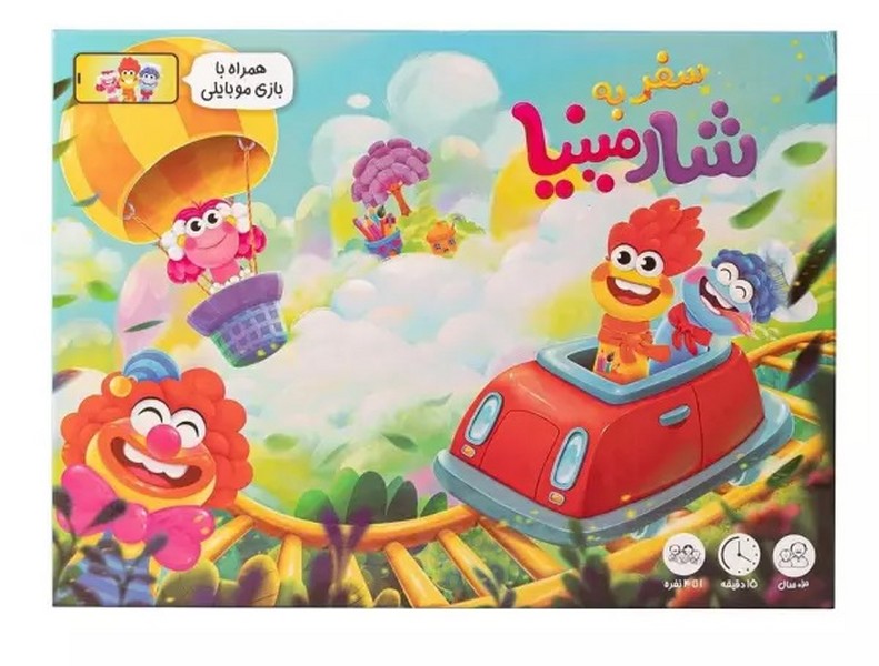 بسته بازی فکری سفر به شارمینا (همراه با بازی موبایلی) فندقچه