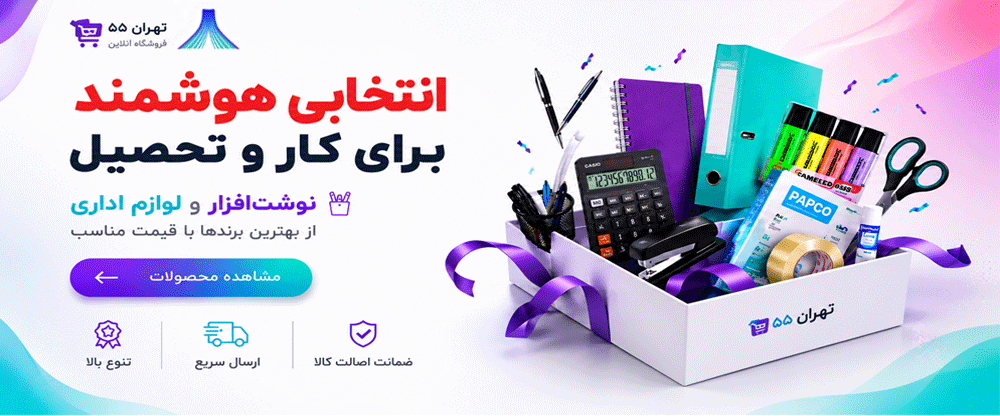 انتخابی هوشمند