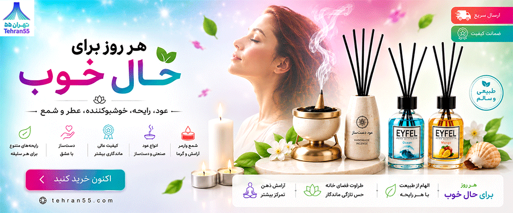 عود