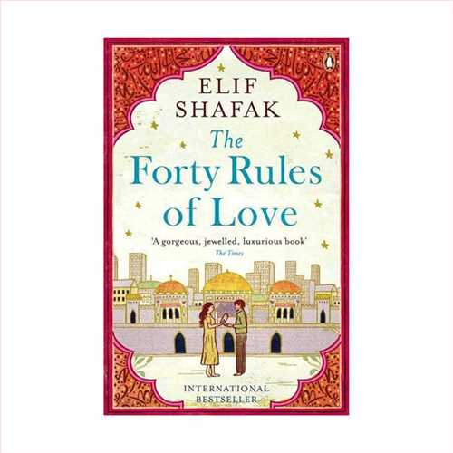(د فورتی رلز آو لاو) (ملت عشق) THE FORTY RULES OF LOVE (انگلیسی) (زبان ما)