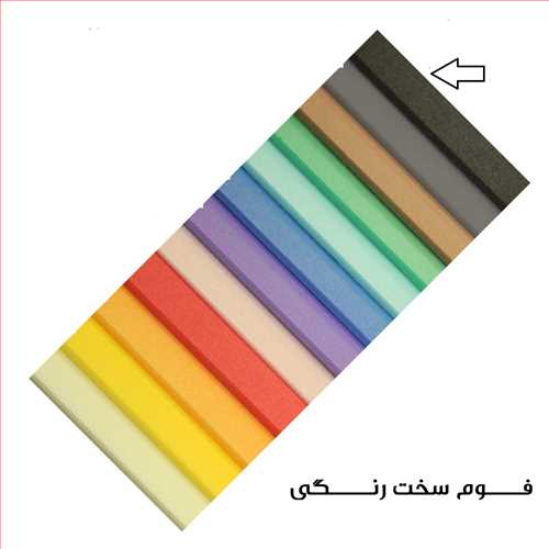 فوم 2.5 میل ماکت سازی (سخت) سایز A3  رنگ مشکی (سیاه)