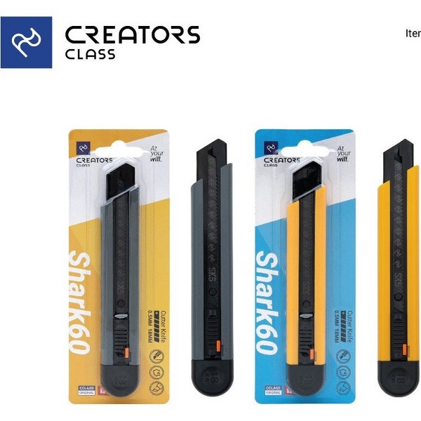 کاتر بزرگ مدل شارک کد CCSCK02 سی کلاس