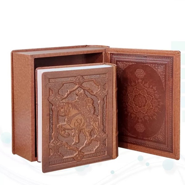 شاهنامه فردوسی (با جعبه ،چرم ترمو، لیزری برجسته ، قطع وزیری) (پیام عدالت)