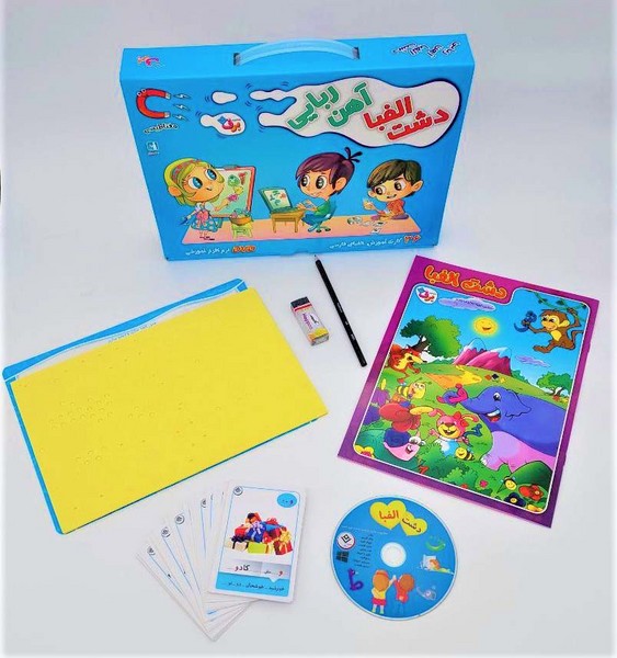 کیف کتاب دشت الفبا آهنربایی همراه با DVD نرم افزار آموزشی  (برف)
