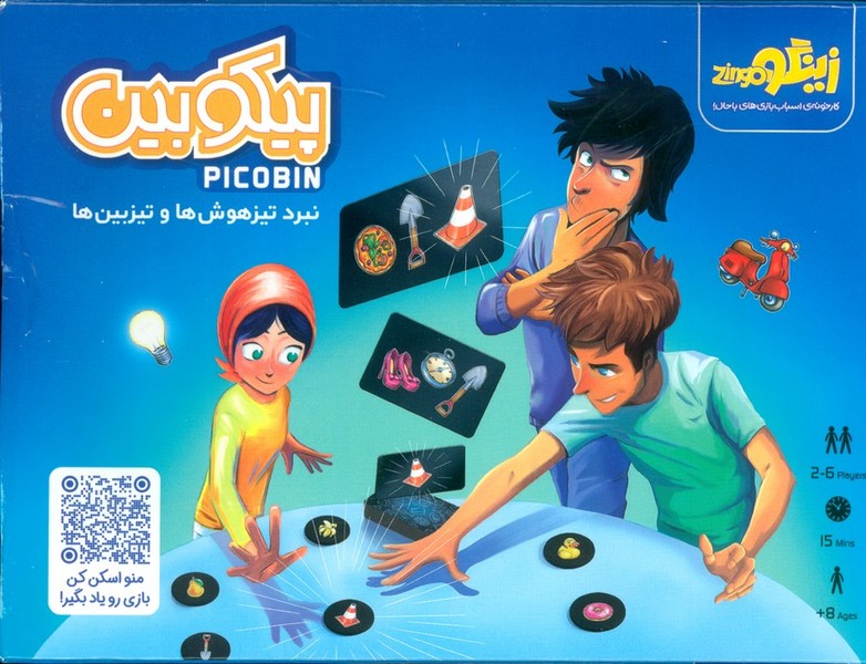 بسته بازی فکری کارتی پیکوبین (نبرد تیزهوش ها و تیزبین ها)،(باجعبه)(زینگو)