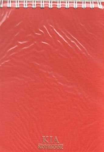 دفتریادداشت 160 برگ  سیم از بالا زرکوب ابعاد 9×11 کیاپاشا 