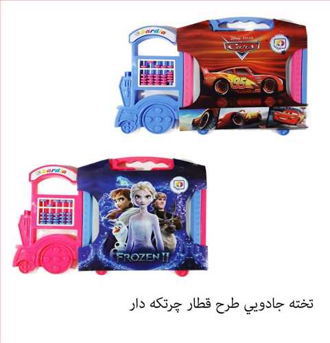 تخته جادویی (طرح قطار ،چرتکه دار) (وارداتی)
