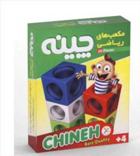 بسته آموزشی مکعب های ریاضی (20 تیکه) چینه  کارا
