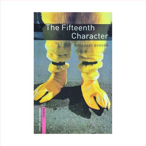 (د فیفتین کاراکتر) (شخصیت پانزدهم) The fifteenth Character (سطح استارتر، گلاسه) (جنگل) 