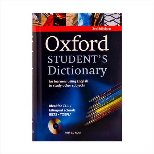 (دیکشنری آکسفورد استیودنت ایندکس دار وزیری) OXFORD STUDENTS DICTIONARY (جنگل) 