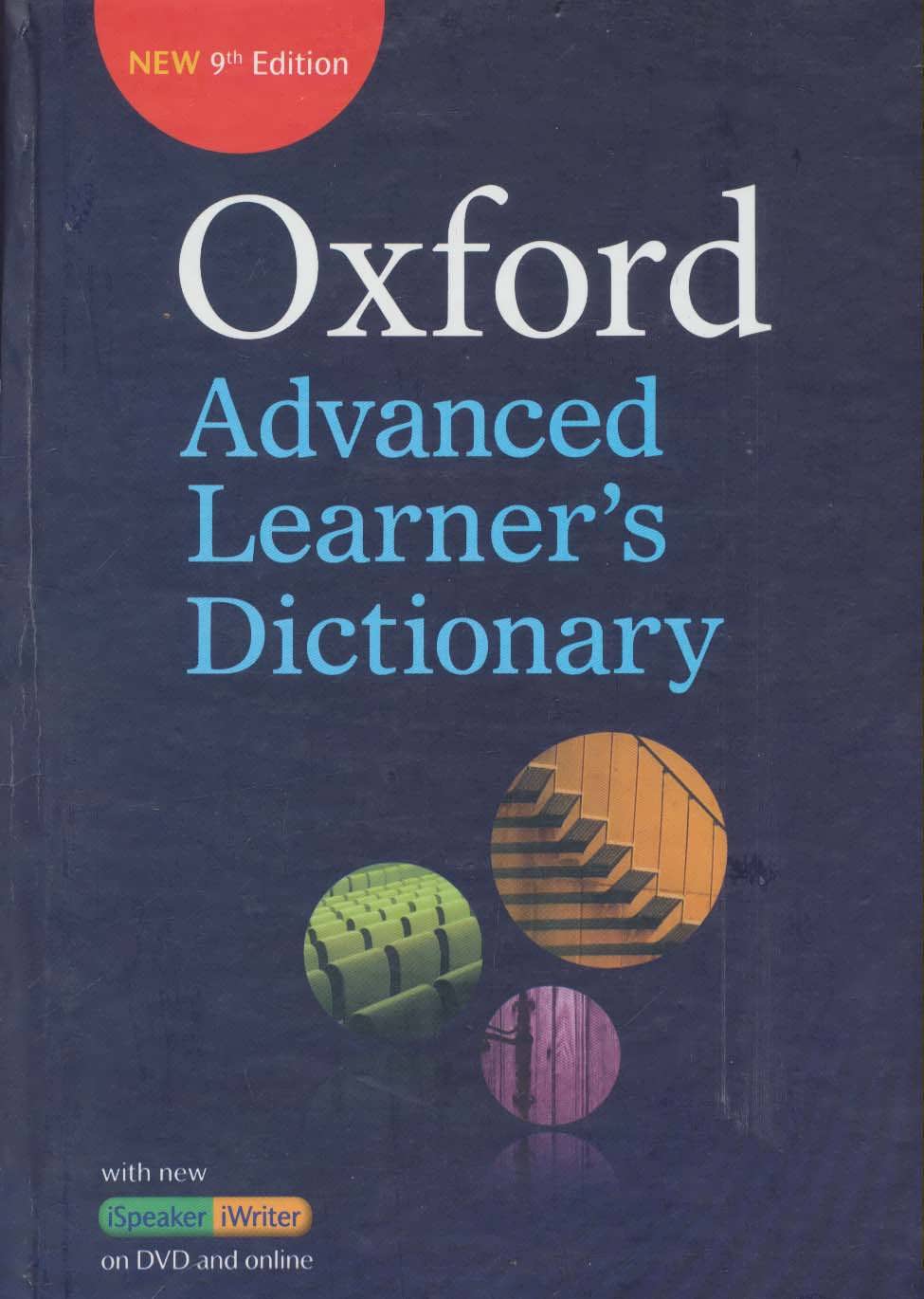 (دیکشنری آکسفورد ادونس لرنرز) OXFORD ADVANCED LEARNERS DICTIONARY (ارجینال وارداتی) (آکسفورد،فرهنگ معاصر)