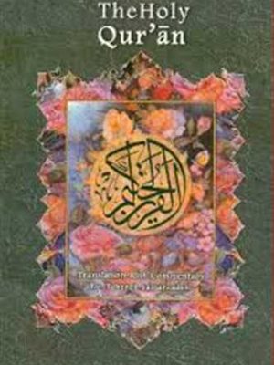 قرآن کریم سه زبانه انگلیسی، فارسی، عربی ترجمه طاهره صفار زاده (قابدار، رنگی) (پارس کتاب)