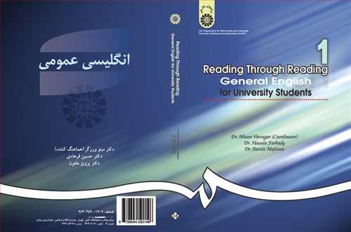 انگلیسی عمومی reading through general english 1  (سمت)