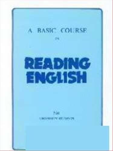 (ا بیسیک کرس این ریدینگ انگلیش) A BASIC COURS IN READING  ENGLISH (جهان دانش)