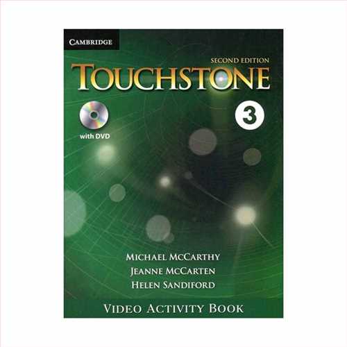 (تاچ استون 3 رحلی با ورک بوک با سی دی ویرایش 2 کمبریج)  Touchstone3+workbook +cd