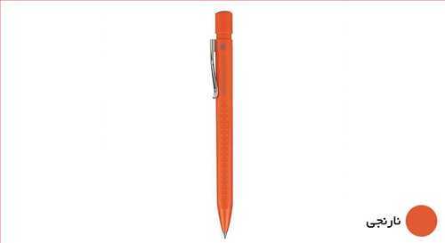 اتود (مداد نوکی) قطر نوشتاری 0.7 مدل گریپ رنگ نارنجی (FABER-CASTELL)  (GRIP2010 Orange)  فابر کاستل