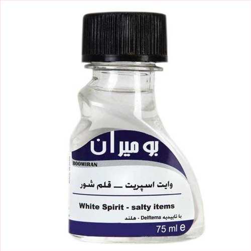 وایت اسپریت (قلم  شور) 75 میل  (White spirit-Salty items) بومیران