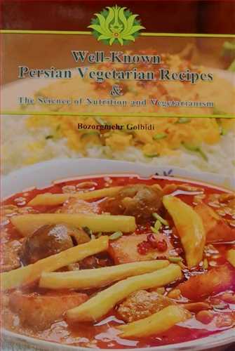 well-known persian vegeterian recipes(بهجت) گلاسه رنگی ،زبان انگلیسی