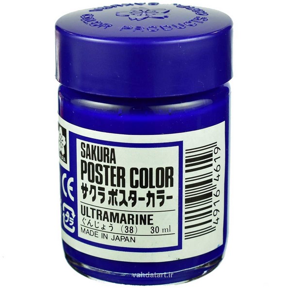 گواش رنگ  آبی الترامارین 30 میل کد 38 ساکورا SAKURA Poster Color ultramarine