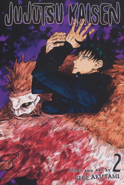 مانگا 2، JUJUTSU KAISEN : نبرد جادویی (انگلیسی، تک زبانه، کمیک استریپ) (شومیز، رقعی) (ویز مدیا)