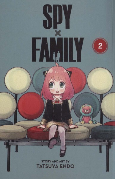 مانگا2 ، SPY FAMILY : جاسوس خانواده (انگلیسی، تک زبانه) (کمیک استریپ) (شومیز، رقعی) (ویز مدیا)