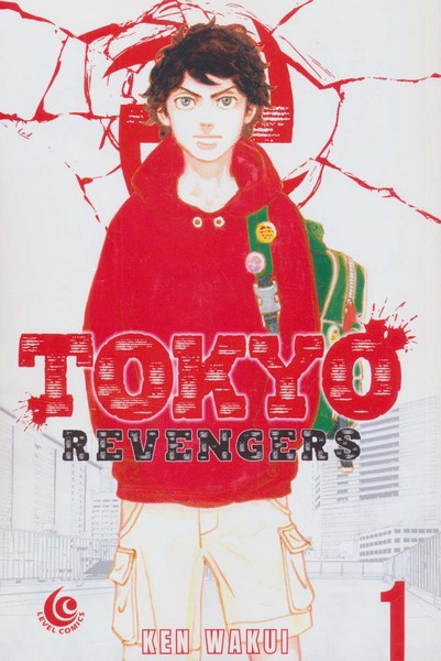 مانگا توکیو ریونجرز، TOKYO REVENGERS1 (انگلیسی، تک زبانه) (شومیز، وزیری، رقعی) (کمیک استریپ) (کودانشا)