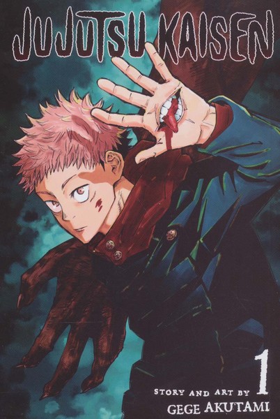 مانگا1، JUJUTSU KAISEN :نبرد جادویی (انگلیسی، تک زبانه) (کمیک استریپ) (شومیز، رقعی) (ویز مدیا)