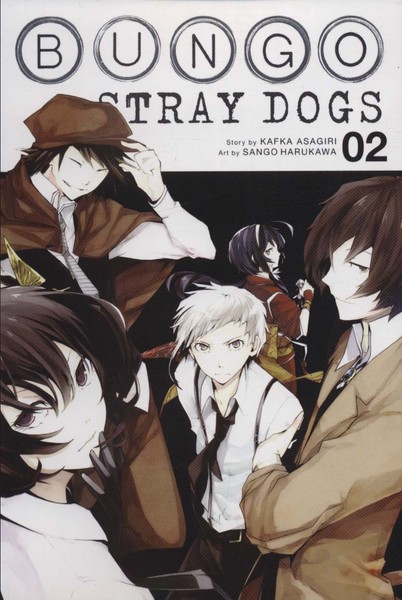 مانگا 02 (سگ های ولگرد بانگو) BUNGO STRAY DOGS (انگلیسی) (کمیک استریپ) (ین)