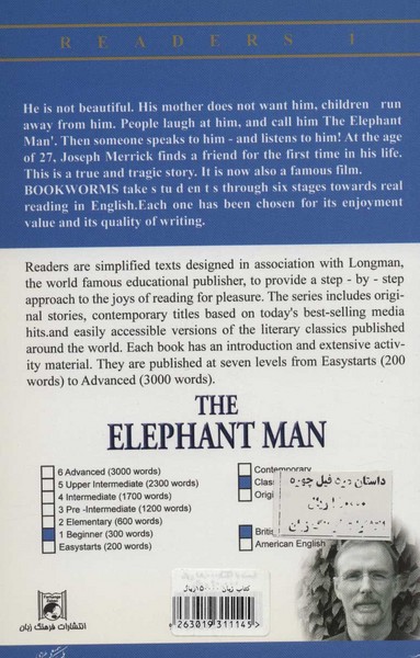 داستان مرد فیل چهره سطح بیگینر (THE ELEPHANT MAN) (فرهنگ زبان)