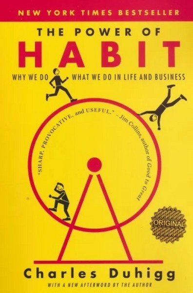 THE POWER OF HABIT (د پاور آو هبیت) (قدرت عادت) (زبان اصلی، انگلیسی) (ز بان ما)